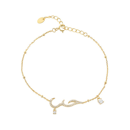 Arabic Love Declaration Bracelet S925 Arabic Bracelet Necklace